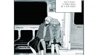 23학번 임수정 2학년 1학기 단편만화제작