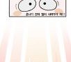23학번 차다정 웹툰 프롤로그(1학년 2학기)