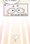 23학번 차다정 웹툰 프롤로그(1학년 2학기)