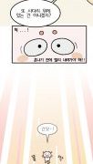 23학번 차다정 웹툰 프롤로그(1학년 2학기)