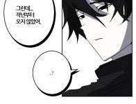 23학번 김태은 웹툰 프롤로그(1학년 2학기)