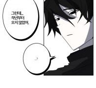 23학번 김태은 웹툰 프롤로그(1학년 2학기)