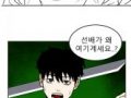 23학번 황어진 웹툰 프롤로그(1학년 2학기)