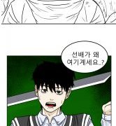 23학번 황어진 웹툰 프롤로그(1학년 2학기)