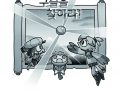 23학번 차다정 2학년 1학기 단편만화제작