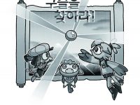 23학번 차다정 2학년 1학기 단편만화제작