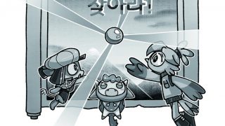 23학번 차다정 2학년 1학기 단편만화제작