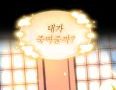 24학번 김수민 2학년 1학기 단편만화제작