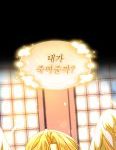 24학번 김수민 2학년 1학기 단편만화제작