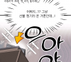 24학번 김예린 2학년 1학기 단편만화제작
