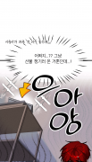 24학번 김예린 2학년 1학기 단편만화제작