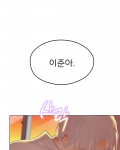 24학번 박민서 2학년 1학기 단편만화제작