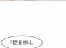 24학번 박정민 2학년 1학기 단편만화제작