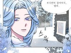 24학번 박지나 2학년 1학기 단편만화제작