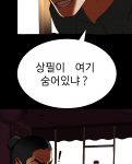 24학번 신지수 2학년 1학기 단편만화제작