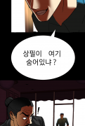 24학번 신지수 2학년 1학기 단편만화제작