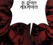 23학번 윤애령 2학년 1학기 단편만화제작