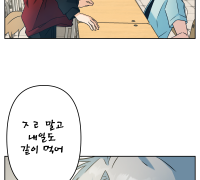 24학번 전진이 2학년 1학기 단편만화제작