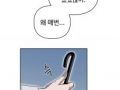 21학번 황선우 2학년 1학기 단편만화제작