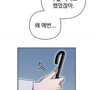 21학번 황선우 2학년 1학기 단편만화제작