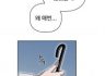 21학번 황선우 2학년 1학기 단편만화제작