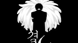 21학번 황선우 3학년 1학기 독립만화제작