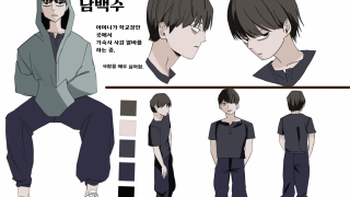 25학번 윤oo 1학년 2학기 웹툰애니메이션배경창작