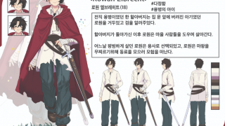 25학번 임oo 1학년 2학기 웹툰애니메이션배경창작
