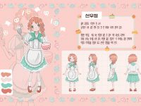 24학번 김oo 1학년 2학기 웹툰애니메이션배경창작