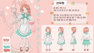 24학번 김oo 1학년 2학기 웹툰애니메이션배경창작