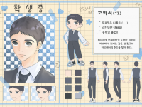 25학번 박oo 1학년 2학기 웹툰애니메이션배경창작