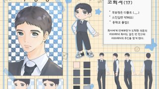 25학번 박oo 1학년 2학기 웹툰애니메이션배경창작