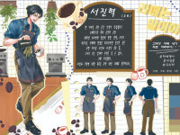 25학번 경oo 1학년 2학기 웹툰애니메이션배경창작
