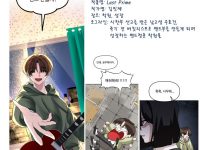 24학번 김oo 2학년 2학기 웹툰창작워크샵