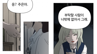 24학번 김oo 2학년 2학기 웹툰창작워크샵