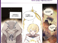 24학번 김oo 2학년 2학기 웹툰창작워크샵