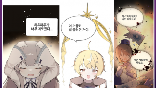 24학번 김oo 2학년 2학기 웹툰창작워크샵