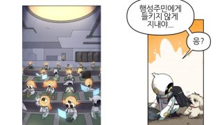 24학번 이oo 2학년 2학기 웹툰창작워크샵