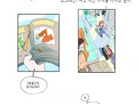 24학번 정oo 2학년 2학기 웹툰창작워크샵