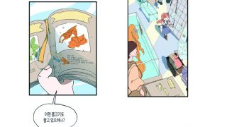 24학번 정oo 2학년 2학기 웹툰창작워크샵
