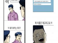 24학번 홍oo 2학년 2학기 웹툰창작워크샵