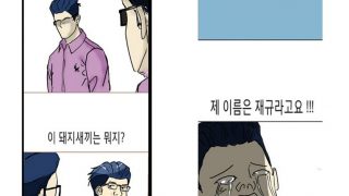 24학번 홍oo 2학년 2학기 웹툰창작워크샵