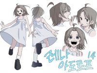 26학번 김o 1학년 1학기 아이디어 발상