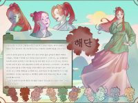 26학번 김oo 1학년 1학기 웹툰애니메이션기초
