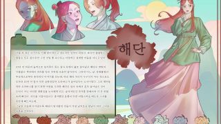 26학번 김oo 1학년 1학기 웹툰애니메이션기초