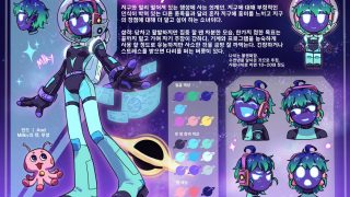 26학번 문oo 1학년 1학기 웹툰애니메이션기초