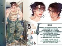 26학번 박o 1학년 1학기 웹툰애니메이션기초