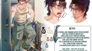 26학번 박o 1학년 1학기 웹툰애니메이션기초