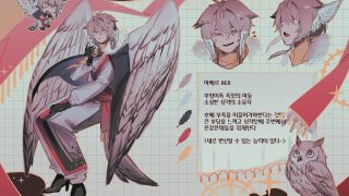 26학번 변oo 1학년 1학기 웹툰애니메이션기초