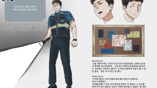 26학번 송oo 1학년 1학기 웹툰애니메이션기초